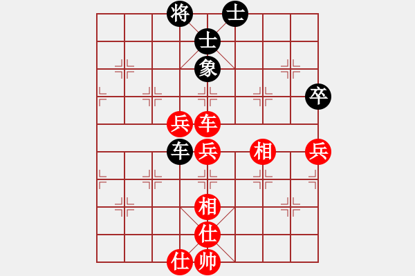 象棋棋譜圖片：xhlzrcc(1段)-和-大鐵椎(8段) - 步數(shù)：90 