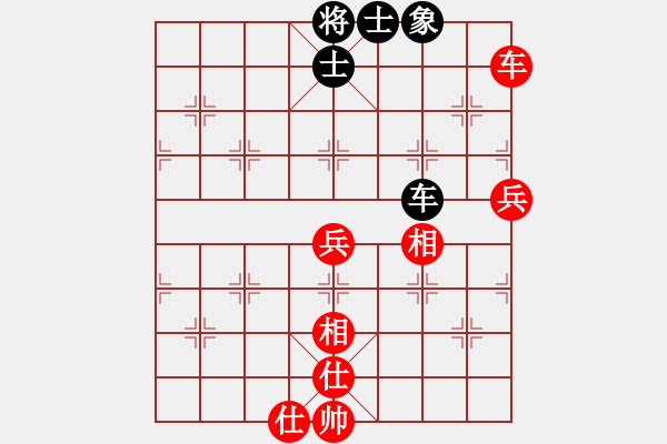 象棋棋譜圖片：xhlzrcc(1段)-和-大鐵椎(8段) - 步數(shù)：98 