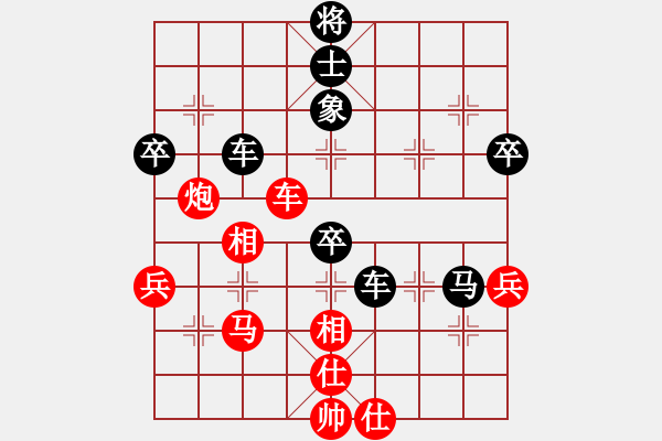 象棋棋譜圖片：趙國榮 先負(fù) 孫勇征 - 步數(shù)：100 