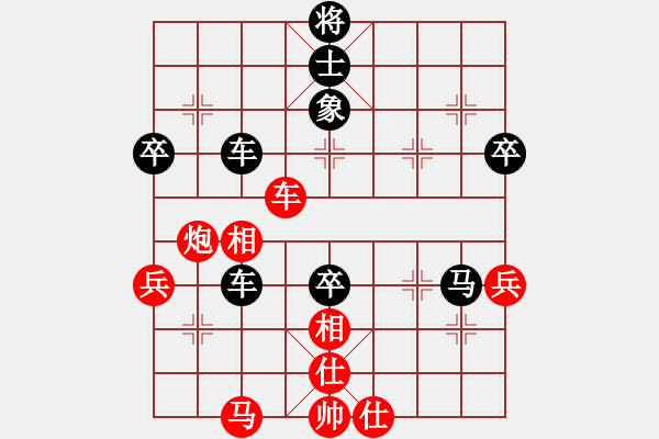 象棋棋譜圖片：趙國榮 先負(fù) 孫勇征 - 步數(shù)：105 