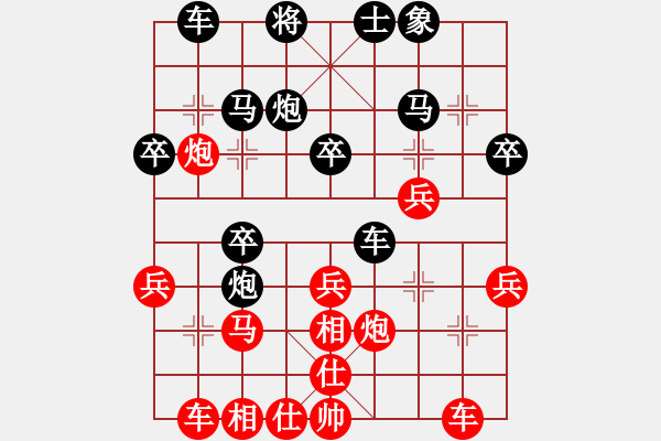 象棋棋谱图片：赵国荣 先负 孙勇征 - 步数：30 