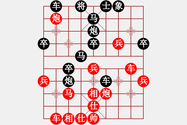 象棋棋譜圖片：趙國榮 先負(fù) 孫勇征 - 步數(shù)：40 