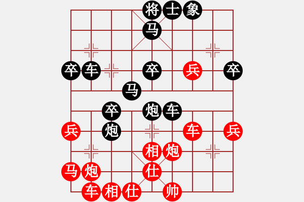 象棋棋谱图片：赵国荣 先负 孙勇征 - 步数：50 