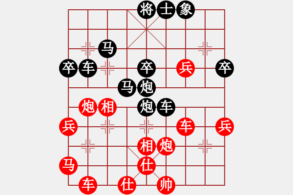 象棋棋谱图片：赵国荣 先负 孙勇征 - 步数：60 