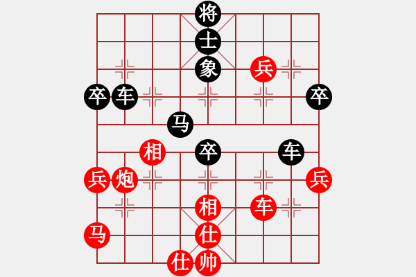 象棋棋譜圖片：趙國榮 先負(fù) 孫勇征 - 步數(shù)：80 