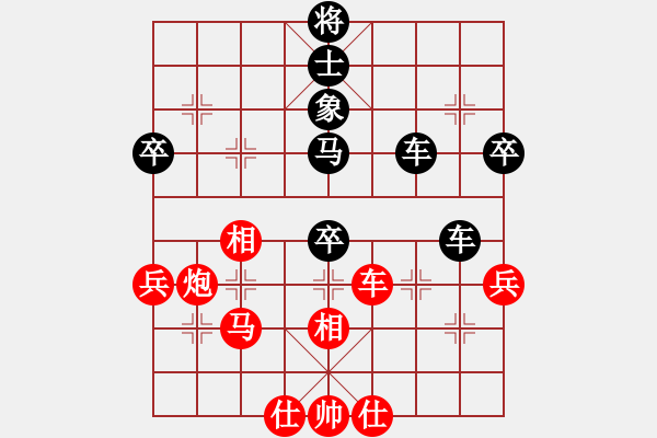 象棋棋谱图片：赵国荣 先负 孙勇征 - 步数：90 