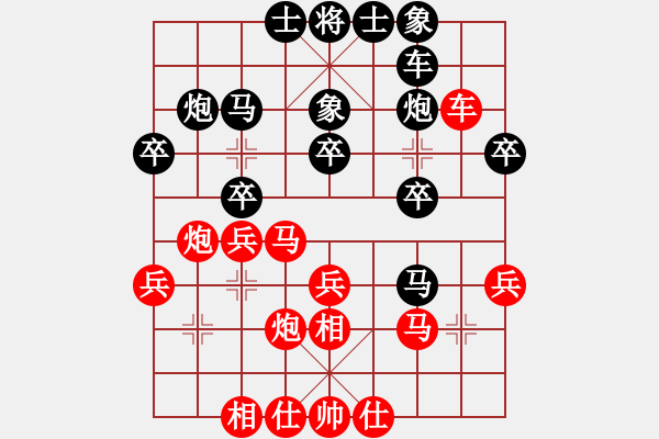 象棋棋谱图片：第六轮2台 胡迪先和张培俊 - 步数：30 
