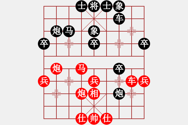 象棋棋谱图片：第六轮2台 胡迪先和张培俊 - 步数：40 
