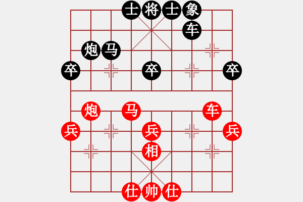 象棋棋谱图片：第六轮2台 胡迪先和张培俊 - 步数：45 