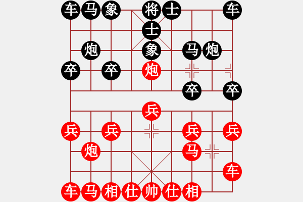 象棋棋譜圖片：橫才俊儒[292832991] -VS- 翱翔[406453633] - 步數(shù)：10 