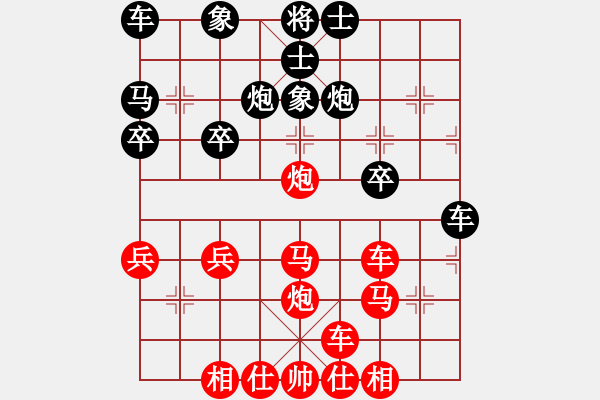 象棋棋譜圖片：橫才俊儒[292832991] -VS- 翱翔[406453633] - 步數(shù)：30 