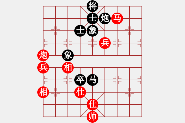 象棋棋譜圖片：御駕親征(9段)-和-中原一點紅(9段) - 步數(shù)：100 