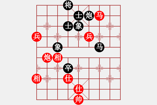 象棋棋譜圖片：御駕親征(9段)-和-中原一點紅(9段) - 步數(shù)：110 