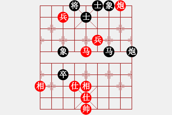 象棋棋譜圖片：御駕親征(9段)-和-中原一點紅(9段) - 步數(shù)：130 