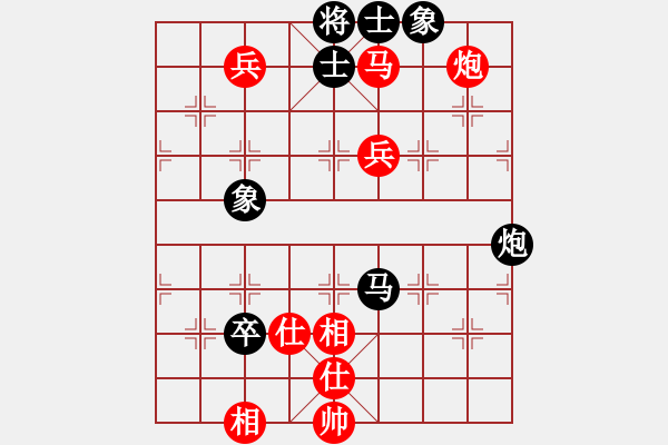 象棋棋譜圖片：御駕親征(9段)-和-中原一點紅(9段) - 步數(shù)：140 