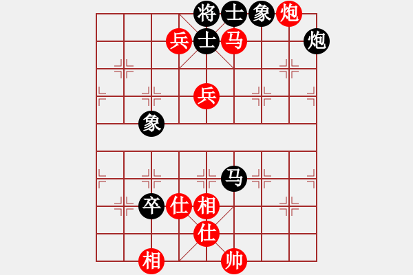 象棋棋譜圖片：御駕親征(9段)-和-中原一點紅(9段) - 步數(shù)：150 