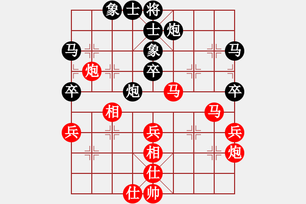 象棋棋譜圖片：御駕親征(9段)-和-中原一點紅(9段) - 步數(shù)：50 