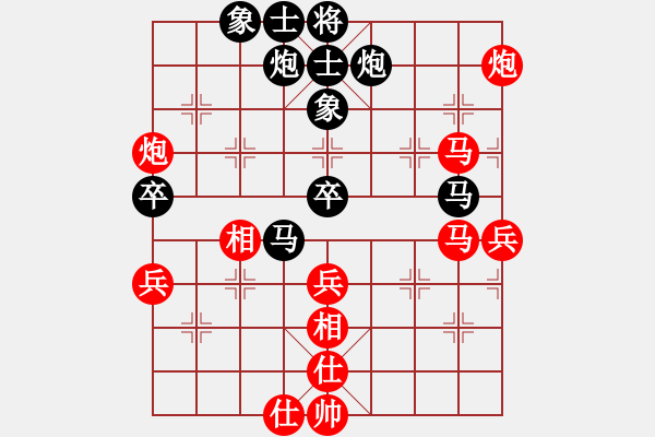 象棋棋譜圖片：御駕親征(9段)-和-中原一點紅(9段) - 步數(shù)：60 