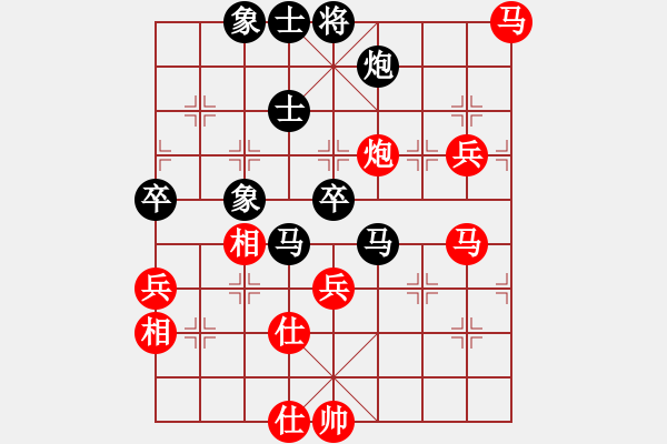 象棋棋譜圖片：御駕親征(9段)-和-中原一點紅(9段) - 步數(shù)：80 