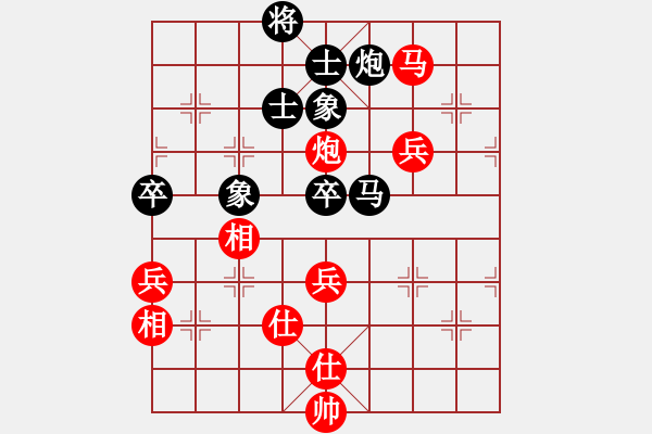 象棋棋譜圖片：御駕親征(9段)-和-中原一點紅(9段) - 步數(shù)：90 