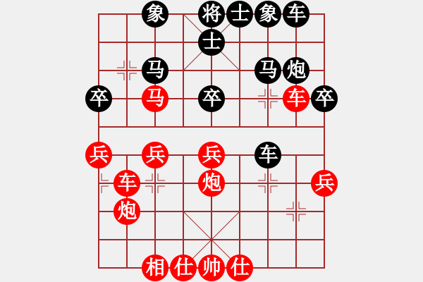 象棋棋譜圖片：品棋老車(5段)-和-老羅(7段) - 步數(shù)：30 