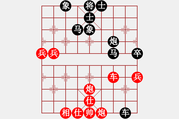 象棋棋譜圖片：品棋老車(5段)-和-老羅(7段) - 步數(shù)：70 