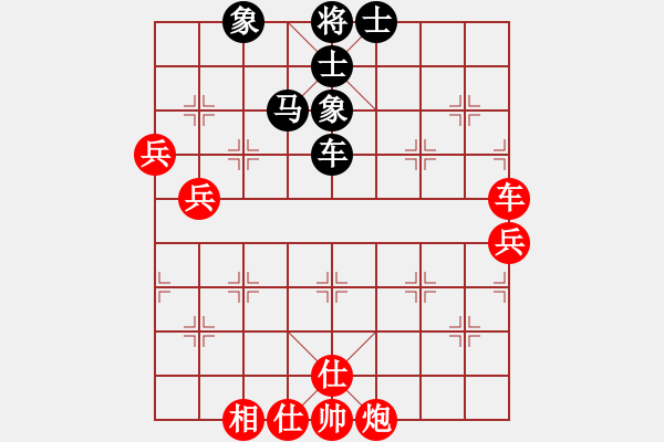 象棋棋譜圖片：品棋老車(5段)-和-老羅(7段) - 步數(shù)：80 