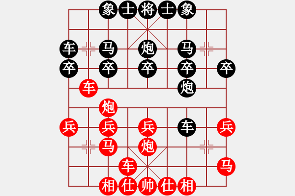 象棋棋譜圖片：后手順炮3 - 步數(shù)：20 