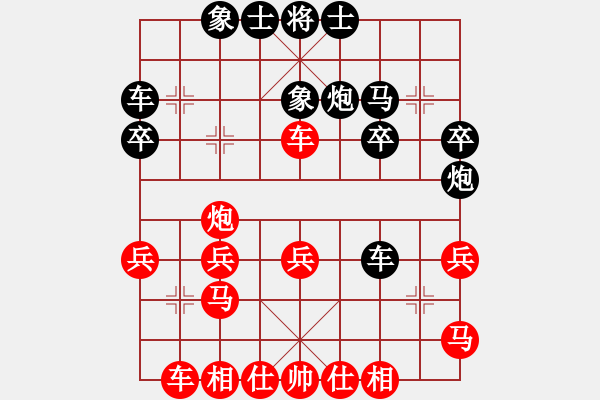 象棋棋譜圖片：后手順炮3 - 步數(shù)：30 