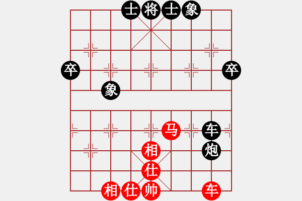 象棋棋谱图片：胡荣华     先和 吕钦       - 步数：55 