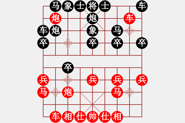 象棋棋譜圖片：第七輪南岸隊張若愚先負黔江隊秦明 - 步數(shù)：20 