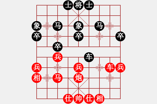 象棋棋譜圖片：東河沿 肖劍 先和 弈海棋院葉占天宇.pgn - 步數(shù)：30 