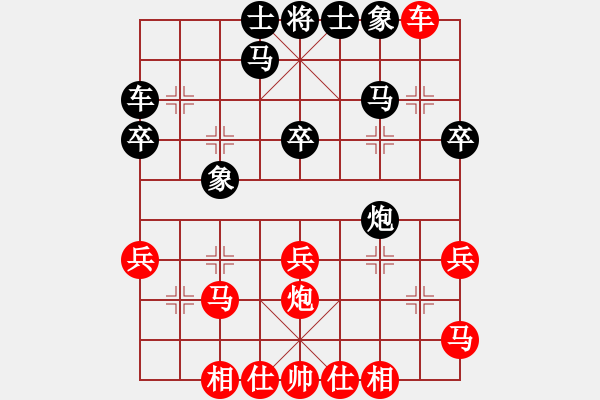 象棋棋谱图片：程鸣 先和 李智屏 - 步数：30 