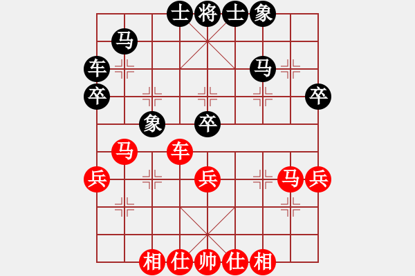 象棋棋谱图片：程鸣 先和 李智屏 - 步数：40 