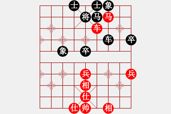 象棋棋谱图片：程鸣 先和 李智屏 - 步数：60 