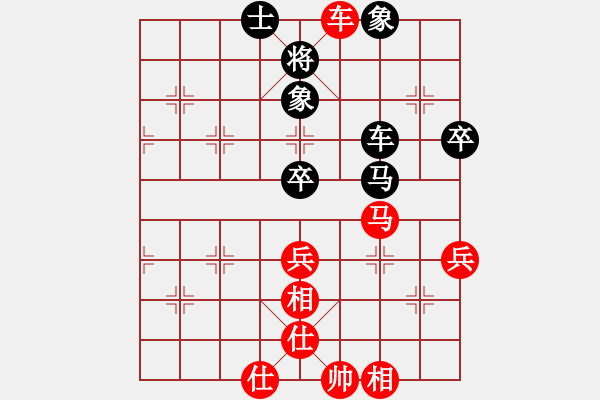 象棋棋谱图片：程鸣 先和 李智屏 - 步数：70 