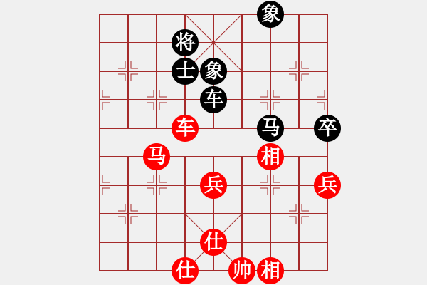 象棋棋谱图片：程鸣 先和 李智屏 - 步数：80 