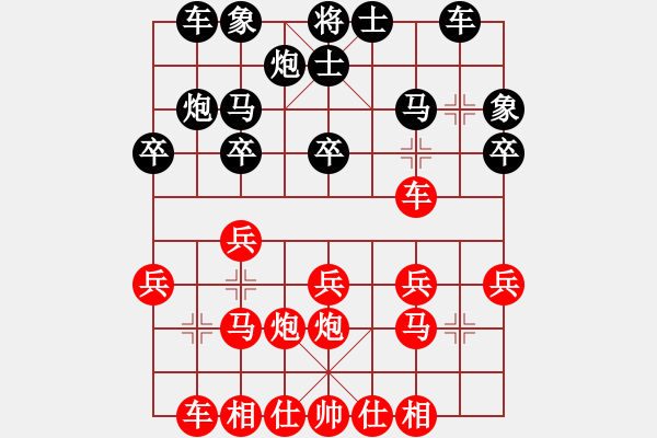 象棋棋譜圖片：20140329 荊幾 先勝 倪成坤 于偉杰棋校 - 步數(shù)：20 