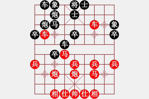 象棋棋譜圖片：20140329 荊幾 先勝 倪成坤 于偉杰棋校 - 步數(shù)：30 