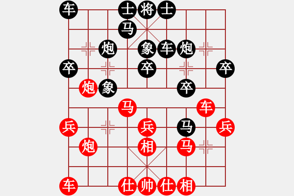 象棋棋譜圖片：美杜莎女王(5f)-和-神機(jī)庫(kù)測(cè)試(北斗) - 步數(shù)：30 