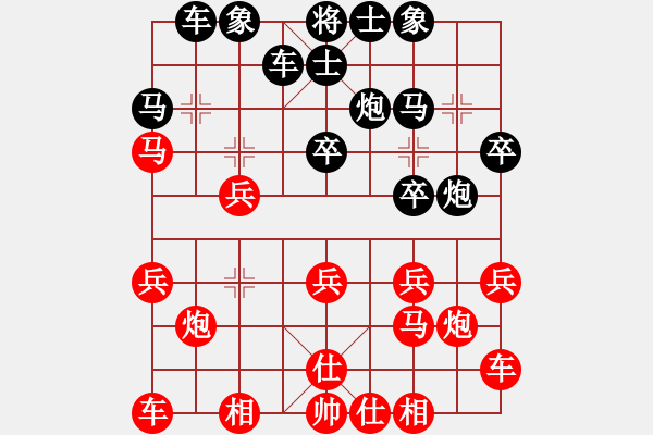 象棋棋譜圖片：獨孤求愛[448362372] -VS- 西麥 - 步數(shù)：20 