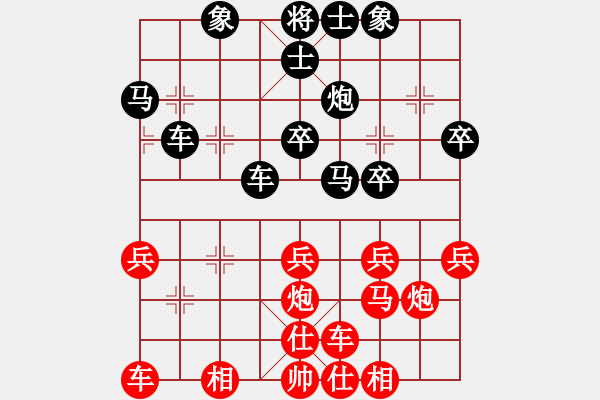 象棋棋譜圖片：獨孤求愛[448362372] -VS- 西麥 - 步數(shù)：30 