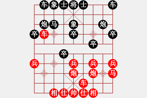 象棋棋譜圖片：客居自貢(1段)-負-大鋸匠(1段) - 步數(shù)：20 