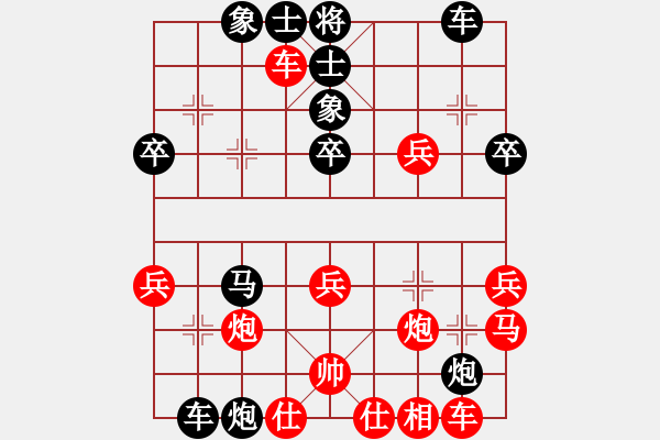 象棋棋譜圖片：客居自貢(1段)-負-大鋸匠(1段) - 步數(shù)：40 