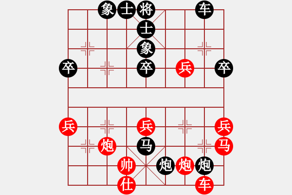 象棋棋譜圖片：客居自貢(1段)-負-大鋸匠(1段) - 步數(shù)：50 