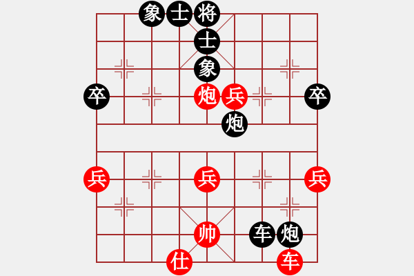 象棋棋譜圖片：客居自貢(1段)-負-大鋸匠(1段) - 步數(shù)：60 