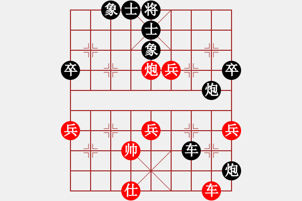 象棋棋譜圖片：客居自貢(1段)-負-大鋸匠(1段) - 步數(shù)：68 