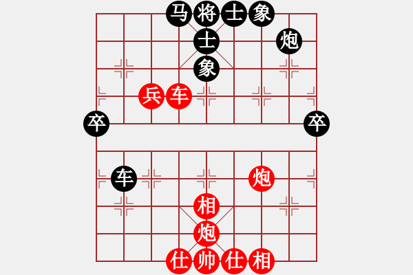 象棋棋譜圖片：★冰之舞[黑] - 狂狼一族[紅] - 步數(shù)：100 