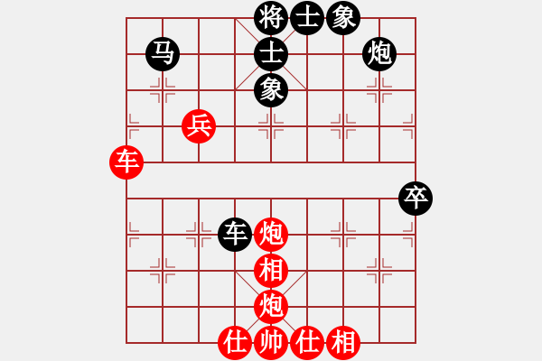 象棋棋譜圖片：★冰之舞[黑] - 狂狼一族[紅] - 步數(shù)：110 