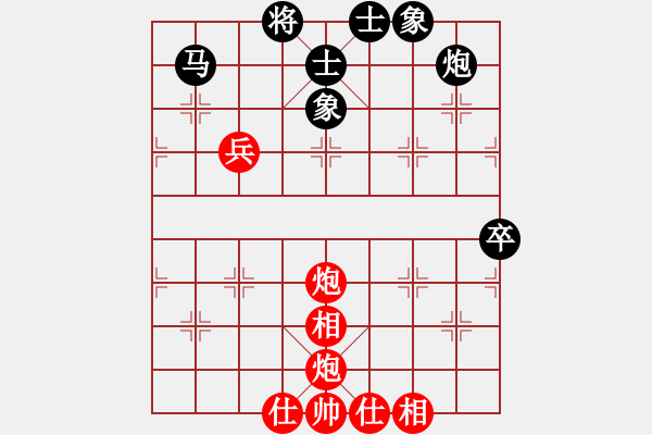 象棋棋譜圖片：★冰之舞[黑] - 狂狼一族[紅] - 步數(shù)：114 